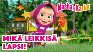 Masha ja Karhu👧🐻 Mikä leikkisä lapsi! ‍😋 😜  Paras jaksokokoelma 📽️ Masha and the Bear