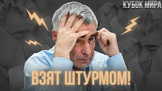 54-летний Василий Иванчук НА ПУТИ К ФИНАЛУ! Кубок Мира 1/32