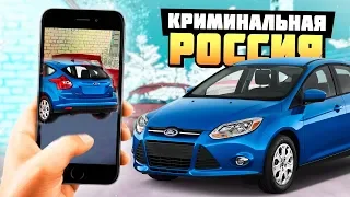 НАЙДИ СВОЮ ТАЧКУ ПО ФОТОГРАФИИ - GTA: КРИМИНАЛЬНАЯ РОССИЯ (CRMP | GTA-RP)