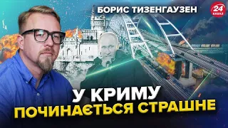 Залізницю РФ чекає КРАХ / Нове СХОВИЩЕ Путіна в Криму / Кремль АТАКУЄ американців