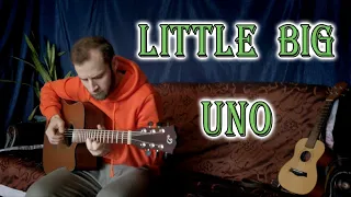 Little Big - Uno (fingerstyle guitar cover, tabs)