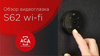 Обозреваем видеоглазoк s62 wi-fi