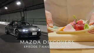 Mazda Discovers - Episode 7: Kaiseki in Japan