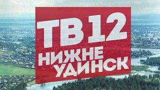 Новости. Выпуск 23 декабря 2021 г.