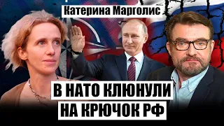 💥МАРГОЛИС: НАТО РАЗОЧАРОВАЛО – российские АГЕНТЫ СРАБОТАЛИ на ЗАПАДЕ. РФ поделится на РЕСПУБЛИКИ