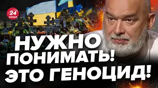 ⚡️ШЕЙТЕЛЬМАН не сдержался! / На пальцах объяснил, почему война России против Украины – это ГЕНОЦИД!