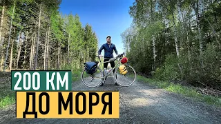 200 КМ ДО МОРЯ | НОЧІВЛЯ В НАМЕТІ | ДОНАТИ ДЛЯ ЗСУ