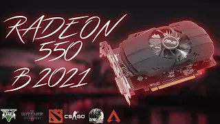 AMD Radeon 550 в 2021 году или САМАЯ ДЕШЁВАЯ НОВАЯ ВИДЕОКАРТА