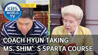 Coach Hyun taking Ms. Shim’s Sparta course [Boss in the Mirror/ENG/2020.06.11]