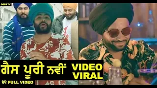 Gas Puri | 20 Percent | Thand Paa | New Tik Tok videos | Latest video Oops tv