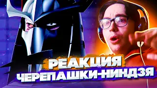 Черепашки Ниндзя 2012 🔥 4 серия 1 сезон | Реакция на мультсериал Teenage Mutant Ninja Turtles