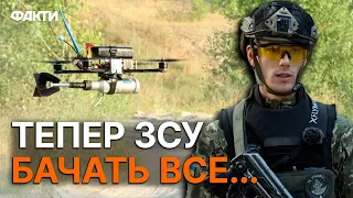 ⚡️ FPV-ДРОНИ змінюють ВСЕ! ТАКИХ технологій не побачиш навіть у КІНО