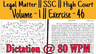 80 WPM | Exercise - 46 | G D Bist | Volume -1 | Legal Matter / High Court ||