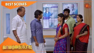 Vanathai Pola - Best Scenes | Full EP free on SUN NXT | 19 August 2022 | Sun TV