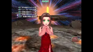 [DFFOO] Intertwined Wills "Paine" SHINRYU Team FF7(Tifa, Aerith, Zack)