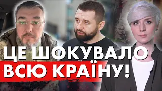 Заява Влади, яка ШОКУВАЛА ВСЮ КРАЇНУ! Що буде далі?