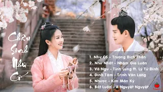 [Full Playlist] Nhạc phim Châu Sinh Như Cố (Trường An Như Cố) | OST 周生如故 | One and Only OST ♪