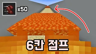 속도증가 Lv.50  점프맵