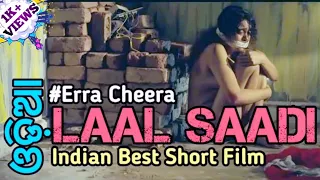 Laal Saadi (Erra Cheera) 2020 Indian Short Film Movie Explained In Odia | Movie Explanation In Odia