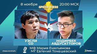 Уэсли Со - Нодирбек Абдусатторов SCC 2020 Шахматы 1/8 Speed Chess Championship 🔥