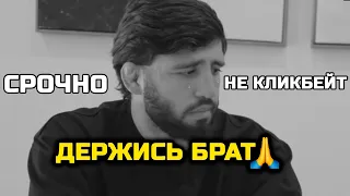 СРОЧНО! УЖАС! Беда случилась с Арманом Царукяном! КАТАСТРОФИЧЕСКАЯ УГРОЗА ВСЕЙ ЕГО КАРЬЕРЕ!