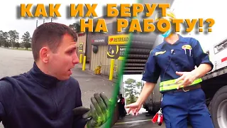 Тяжёлый рейс и проблемы с шинами / Лодыри в американском автосервисе / Заснувший клиент