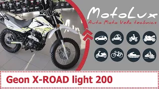 Geon X-Road 200 light відео огляд мотоцикла || Геон Х роад 200 лайт видео обзор