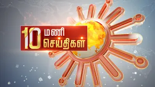 Headlines Now | Morning 10 AM | 03-11-2022 | Sun News | Tamil News Today | Latest News