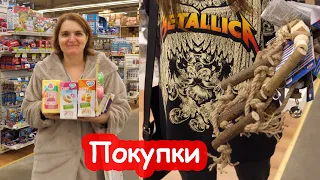 VLOG Накупили в Эпицентре. Я своим детям, Катя своим