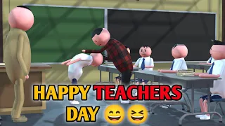 MAKE JOKE - HAPPY TEACHERS DAY | teachers day | MJO TOONS | JOKE TOKE | PM TOONS @MakeJokeOf