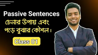 Passive Sentences চেনার উপায় এবং পড়ে বুঝার কৌশল, Munsur Hallas Sir