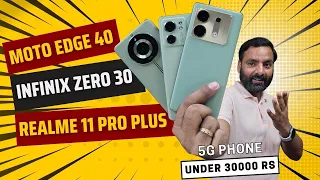 Infinix Zero 30 vs Motorola Edge 40 vs realme 11 Pro Plus - Best 5G Phone under 30000 Rs !