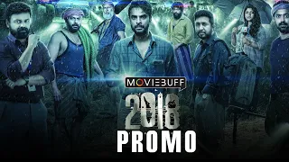 2018 - Promo | Tovino Thomas | Jude Anthany Joseph | Kavya Film Company | Nobin Paul