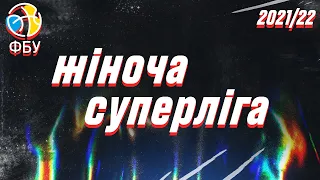 БК "Франківськ" – БК "Чайка" 🏀 ЖІНОЧА СУПЕРЛІГА