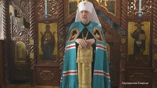 О Двери спасения