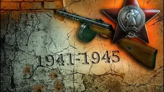 Ұлы отан соғысына арналған видео. Video about  Great Patriotic War. Видео про ВОВ