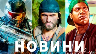 Графіка Unrecord дивує, GTA 6, Crysis 4, Days Gone 2, Повєсточка Horizon Burning Shores Dying Light3