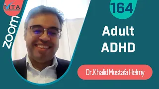 Adult ADHD  | Dr Khalid Mostafa Helmy فرط الحركة وقلة الإنتباة عند البالغين د.خالد مصطفى حلمي