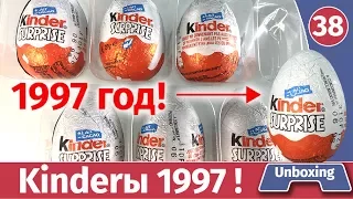 Киндеры 1997 года! Раритет и большая редкость. Распаковка старых сюрпризов