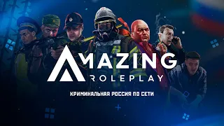 🔴LIVE СТРИМ AMAZING | STREAM | СТРИМ | АМАЗИНГ | РЕД