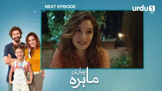 Pyari Mahira Episode 71 Teaser | Turkish Drama | My Sweet Lie | 09 April 2024