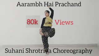 AARAMBH HAI PRACHAND | Classical Dance Cover | Suhani Shrotriya Choreography