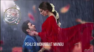 Pehli Si Muhabbat OST  | Full Lyrics |  Song |  Maya Ali | Sheheryar Munawar   ARY DIGITAL