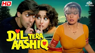 माधुरी दीक्षित का डबल धमाका 😂 | Dil Tera Aashiq (1993) | Madhuri Dixit, Salman Khan| @nhmovies