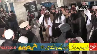 ZINDAGI SY SIRF YAHI GILA HAI MUJY JASHAN E IBAN E ZAHRA GUJRAT 2015 PART 10 OF