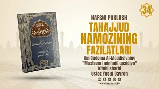 34-dars: Tahajjud namozining fazilatlari | #Nafsni_poklash | Ustoz Yusuf Davron