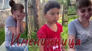 Вот как надо отмечать  ДЕНЬ РОЖДЕНИЕ / Роман Селецкий / Russian village Birthday