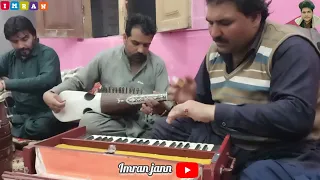 shafi safi ao Arab Gul pashto new song 2023