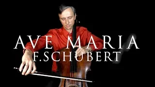 F. Schubert Ave Maria Cello Solo Wedding Ceremony | Beautiful Melody