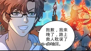 第1002-1话。莫凡超阶战力全开，一个人顶一只军团！